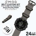 [SUUNTO CORE p xg]Xg RA ~[WO[ Ή iC ZULU iCxg NATO ig[ ^Cv rvxg 24mm v rv A_v^[ t JX^ XgRA ւxg ւ oh p lC   ~^[ AEghA