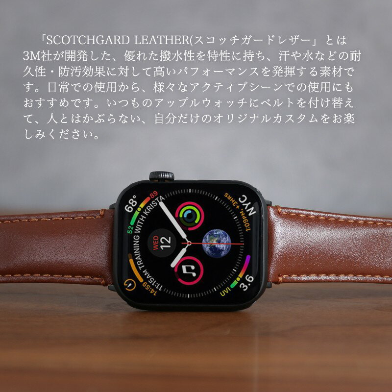 [水に強い!!強力撥水 高品質 レザーベルト]アップルウォッチ バンド 革ベルト 本革 AppleWatch アップル ウォッチ 替えベルト ベルト 交換用 革 防水 メンズ レディース シリーズ 7 SE 6 5 4 3 2 1 対応 38 40 41 42 44 45 mm ミリ 人気 おしゃれ ビジネス 仕事