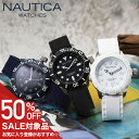 【50%OFF半額 8250円引】【男女兼用 シェアウォッチに おすすめ】ユニセックス 腕時計 ノーティカ NAUTICA JELLY ジェリー 時計 メンズ レディース 男性 女性 10気圧 防水 アナログ 大きめ 見やすい スポーティ マリンカジュアル シリコン ラバーベルト プレゼント かわいい