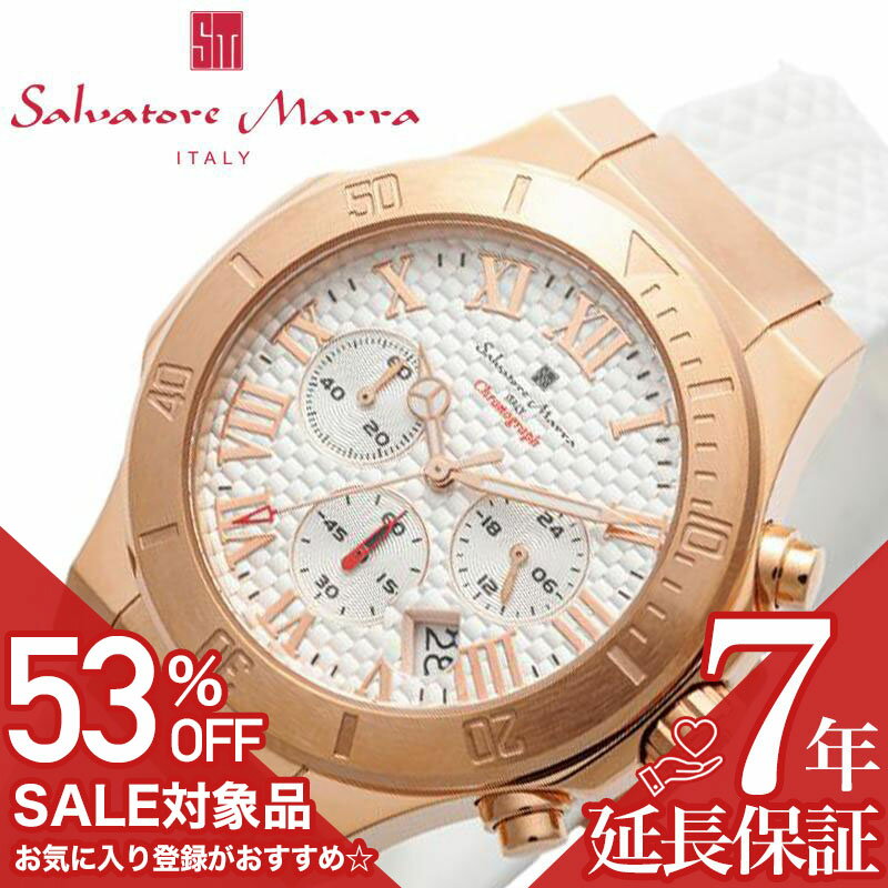 【53%OFF半額 19470円引】サルバトーレ マーラ 腕時計 Salvatore Marra 時計 メンズ ホワイト ブロンズ ラグジュアリー スポーツ スポーティ クロノグラフ クロノ メタル ラバーベルト イタリア 大人 ビジネス カジュアル SM23106-PGWH 人気 おすすめ おしゃれ プレゼント