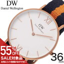 【55%OFF半額 8910円引】ダニエル ウェリントン 腕時計 Daniel Wellington 時計 グレース セルウィン GRASE Selwyn ユニセックス ダニエルウェリントン腕時計 ピンクゴールド ホワイト 日本製クォーツ 36mm 0554DW 人気 おすすめ おしゃれ ブランド ギフト