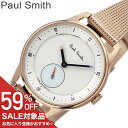 【59%OFF半額 24780円引】Paulsmith 腕時計 ポールスミス 時計 チャーチ ストリート ミニ Church Street mini レディース ホワイト BZ1-927-11 人気 高級 トレンド ブランド おすすめ オシャレ シンプル イギリス ギフト プレゼント