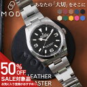 【50%OFF半額 1100円引】【腕時計 をより美しく魅せるための新提案】MOD レザー ウォッチコースター 時計 ディスプレイ コースター 傷防止 インテリア 玄関 リビング オフィス 仕事場 デスク 机 保管 本革 置き場 収納 高級時計 プレゼント ギフト 夫 妻 誕生日 記念日
