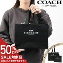 【50%OFF半額 550円引】【コーチ 純正 紙袋】COACH ブランド オリジナル ショッパー ショッピングバッグ 袋 M L サイズ プレゼント ギフト ラッピング 贈り物 バッグ ショップバッグ 財布 小物 腕時計 アクセサリー 時計 人気 オススメ