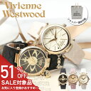 【51%OFF半額 22550円引】【彼女 へのプレゼント】【純正 ショッパー 選択可】ヴィヴィアンウェストウッド 腕時計 Vivienne Westwood ヴィヴィアン 時計 ビビアン レディース 女性 向け 人気 ブランド かわいい オーブ チャーム Orb 革ベルト おすすめ 恋人 妻 娘 誕生日