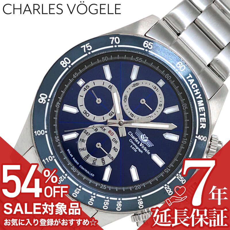 【54%OFF半額 26730円引】シャルルホー