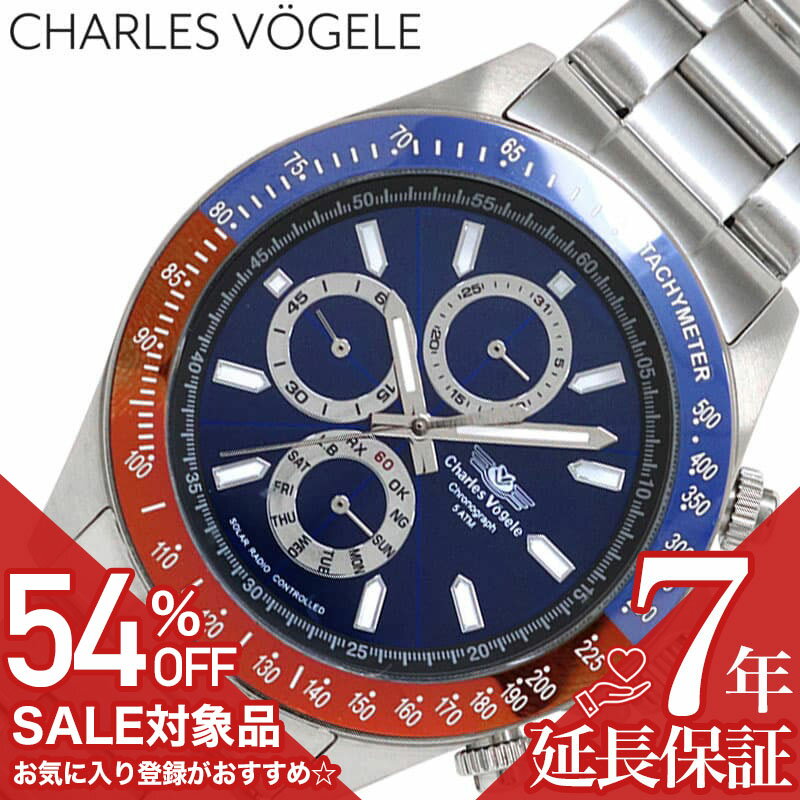 【54%OFF半額 26730円引】シャルルホー