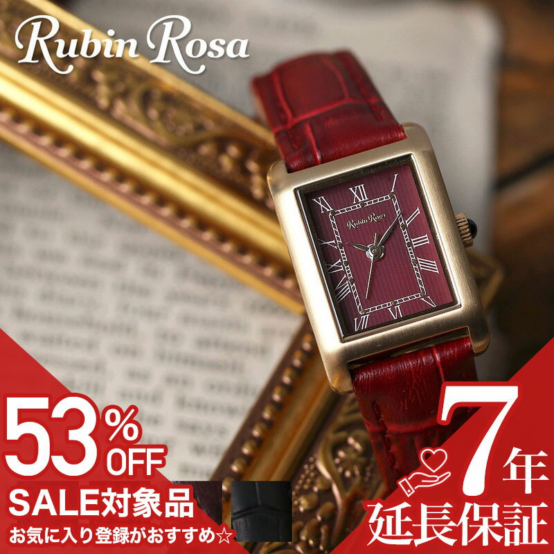 ӻŹϥ֥åɥ㤨֡53%OFFȾ 17600߰ۤ줵ؤΥץ쥼ӻ ǥ 顼 ֥ ӥ ӻ RubinRosa  ǥ   ٥٥   ƥ ơ Ĵ Ż 쥶 ե ץ쥼ȡפβǤʤ15,400ߤˤʤޤ