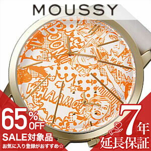 【65%OFF半額 12265円引】マウジー 時