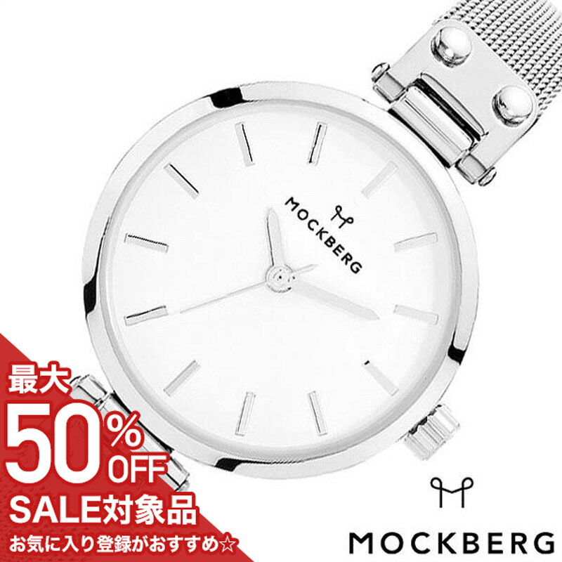 【最大50%OFF半額 9900円引】モックバーグ 腕時計 MOCKBERG 時計 MOCKBERG腕時計 モックバーグ腕時計 ..
