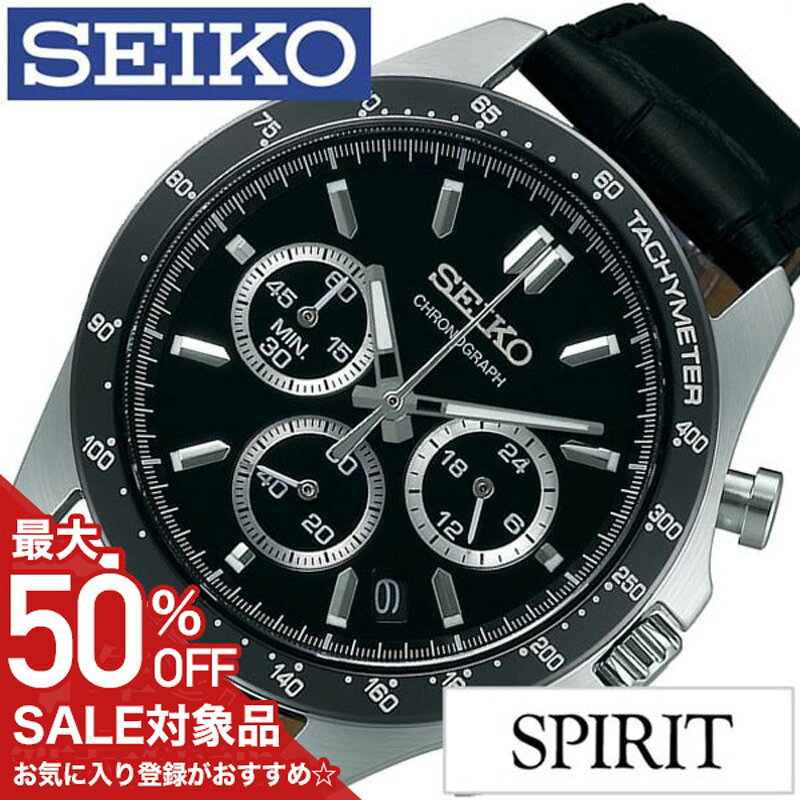 【最大50%OFF半額 19800円引】セイコー 腕時計 SEIKO 時計 スピリット SPIRIT メンズ ブラック SBTR021..