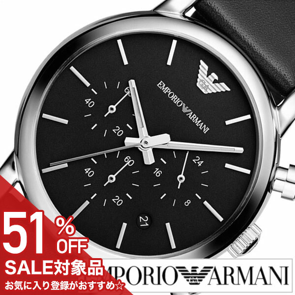 【最大20,050円引き】【58％OFF】エンポリオアルマーニ 時計 EMPORIO ARMANI アルマーニ時計 アルマーニ ルイージ Luigi メンズ ブラック AR1828 クロノ グラフ 革 ベルト 人気 新作 ブランド ビジネス エンポリ プレゼント ギフト