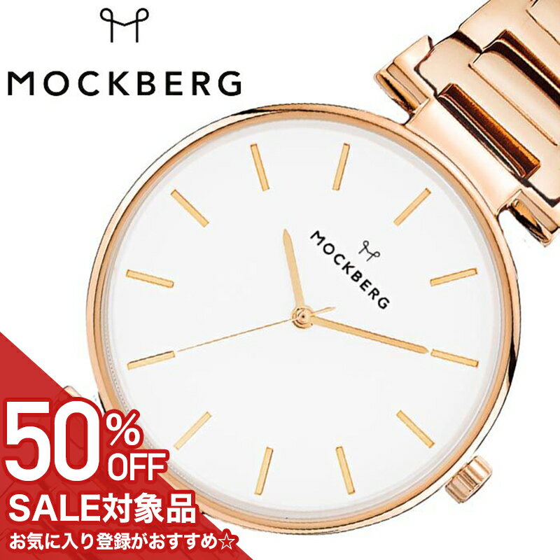モックバーグ[MOCKBERG]MOCKBERG(モックバーグ)はシンプルさ、ミニマリズムと機能性に特徴づいたスカンジナビアデザインから生まれています。1950年代の装飾品愛好家の目と心を捉えているその美しさは、現在でも人々の生活を豊かにするものなのです。美しい曲線と自然な気品と現代的なスタイルは私達の時計の一番のコアな部分を形成しています。シンプルでありつつも真の華麗さを纏っており、私達が心から信じていることを表現しています。そしてそれは、極限の美しさを日々の機能的なアクセサリーで表現するという私達が行っている事、目指している事の一番の根底にあるものなのです。エレガントでクラシックなデザインというコンセプトのモックバーグウォッチ。エレガントでクラシックなデザインの中にモックバーグならではの手作りの温もりが。日々の生活、そして特別なシーンでも優美なアイテムとしてあなたを引き立たせます。型番 MO641 ケース材質：ステンレススティールサイズ約：径38mm×厚さ約：8mmベルト幅：16mmベルト材質：ステンレススティールカラー：ローズゴールドベルト腕周り最少：14.5cmベルト腕周り最大：21cmムーブメント日本製クォーツ機能留め金：両プッシュ防水機能防水性：日常生活防水付属品MOCKBERG専用BOX保証書取扱説明書※説明書・保証書に関して入荷時期により仕様、内容が一部異なる場合がございます。予めご了承をお願い致します。 この商品のお問い合わせ番号HSR-item-59937メーカー希望小売価格はメーカーサイトに基づいて掲載していますモックバーグ[MOCKBERG]MOCKBERG(モックバーグ)はシンプルさ、ミニマリズムと機能性に特徴づいたスカンジナビアデザインから生まれています。1950年代の装飾品愛好家の目と心を捉えているその美しさは、現在でも人々の生活を豊かにするものなのです。美しい曲線と自然な気品と現代的なスタイルは私達の時計の一番のコアな部分を形成しています。シンプルでありつつも真の華麗さを纏っており、私達が心から信じていることを表現しています。そしてそれは、極限の美しさを日々の機能的なアクセサリーで表現するという私達が行っている事、目指している事の一番の根底にあるものなのです。エレガントでクラシックなデザインというコンセプトのモックバーグウォッチ。エレガントでクラシックなデザインの中にモックバーグならではの手作りの温もりが。日々の生活、そして特別なシーンでも優美なアイテムとしてあなたを引き立たせます。 型番MO641ケース材質：ステンレススティールサイズ約：径38mmベルト幅：16mmベルト材質：ステンレススティールカラー：ローズゴールドベルト腕周り最少：14.5cmベルト腕周り最大：21cmムーブメント日本製クォーツ機能留め金：両プッシュ防水機能防水性：日常生活防水付属品MOCKBERG専用BOX保証書取扱説明書※説明書・保証書に関して入荷時期により仕様、内容が一部異なる場合がございます。予めご了承をお願い致します。 関連 おすすめアイテム シチズン 腕時計 C... コーチ 腕時計 COACH 時計 グランド G... シチズン 腕時計 CITIZEN 時計 クロス... マークジェイコブス 腕時計 MarcJacob... お洒落に整理 レザートレイ メンズ レディース 小物置き T... 時計ケース 腕時計収納 ケース 腕時計 収納 ... 時計ケース 腕時計収納 ケース 腕時計 収納 ... MOD 腕時計ケース MOD 時計ボックス ポータブルウォッ...