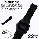 G-SHOCK Ή ANeBuiC[vxg ubN 22mm  A_v^[ JX^ Zbg GVbN GVbN ւxg NYLON BELT v rv Y p oh Xgbv lC   X[c WPbg rWlX l  DIY MOD ~ ̓