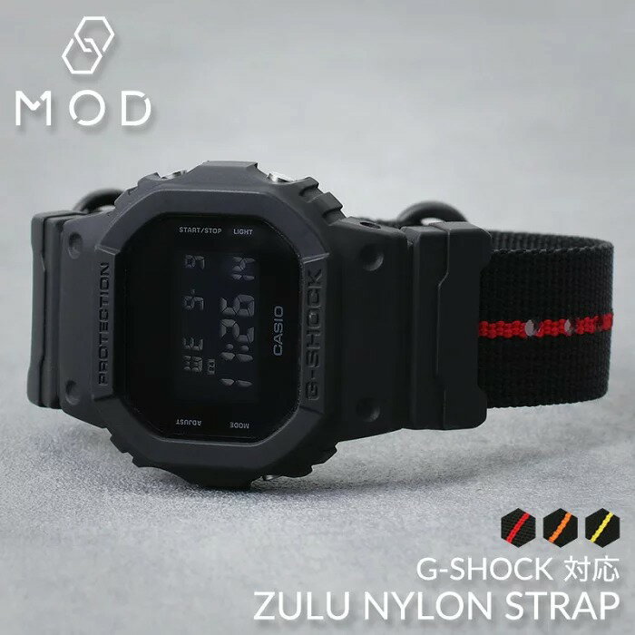 G-SHOCK 対応 交換用 ZULU ナイロンベルト 24mm 幅 Gショック 替えベルト アダプター 時計 腕時計 カスタム セット ストラップ 替え バン...