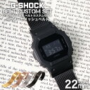 G-SHOCK Ή ~l[[bVxg 22mm  A_v^[ JX^ Zbg GVbN GVbN ւxgv rv Y p oh Xgbv lC   X[c WPbg rWlX l  DIY MOD ~ VЉl ̓ ̓