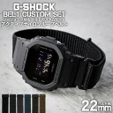 G-SHOCK Ή ANeBuiC[vxg 22mm  A_v^[ JX^ Zbg GVbN GVbN ւxg NYLON BELT v rv Y p oh Xgbv  X|[c jO WMO ނ oR l  DIY MOD ~ VЉl ̓