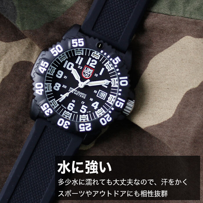 [ルミノックス対応]腕時計 替えベルト 幅23mm ラバー Luminox 互換 時計 交換 バンド メンズ ブラック BT-RUB-23-BK-SV 人気 簡単 おすすめ ブランド おしゃれ 防水 スポーツ キャンプ サバゲー ミリタリー 3050 3080 3150 3180 MOD 成人式