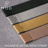 MOD MILANESE METAL MESH STRAP ᥿ å  ٥ 12mm 14mm 16mm 18mm 20mm 22mm  ߥ͡ ȥå Metal Mesh Belt ӻ  ǥ 饤ɼХå С å Х 򴹥٥ 󥿥å  