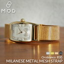 オロビアンコ対応 MOD MILANESE STRAP メタル メッシュ 時計 ベルト 12mm 14mm 16mm 18mm 20mm 22mm 幅 ミラネーゼ ストラップ Metal Mesh Belt 腕時計 メンズ レディース スライド式バックル イージーレバー イージークリック バンド 交換ベルト ワンタッチ 母の日