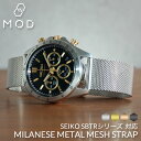 [SEIKO SBTRV[YΉ]MOD MILANESE STRAP ^ bV v xg 20mm  ~l[[ Xgbv Metal Mesh Belt rv Y fB[X XChobN C[W[o[ C[W[NbN oh xg ^b` ̓ ̓