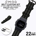 G-SHOCK 対応 ZULUナイロンベルト ブラックグレー 22mm 幅 アダプター カスタム セット Gショック 替えベルト 時計 腕時計 メンズ 交換用 ...