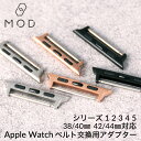 アップルウォッチ 対応 替えベルト用 アダプター バネ棒対応 22mm 幅 ブラック シルバー ローズゴールド AppleWatch コネクター BELT ST...