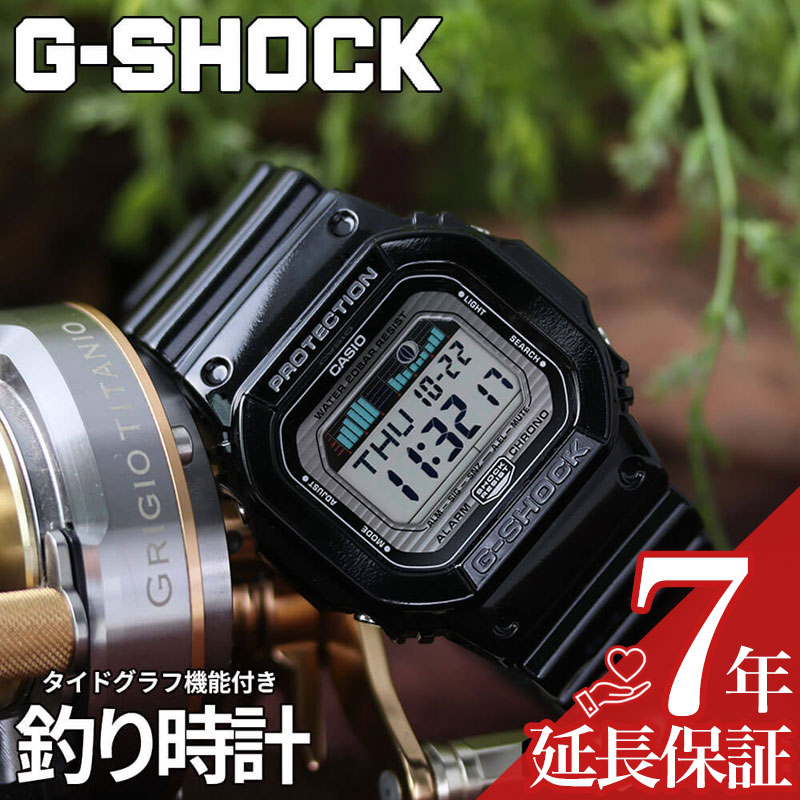 【釣りに最適なG-SHOCK】カシオ ジーショック 腕時計 タイドグラフ 潮汐表 20気圧防水 ライト付き ルアー バス フィッシング 釣り CASIO 時計 夜釣り ソルトウォーター 渓流 海 船 服装 丈夫 アングラー 人気 おすすめ ブランド アウトドア キャンプ プレゼント ギフト