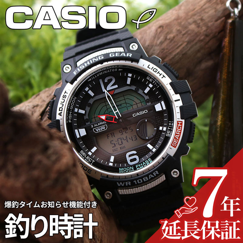 カシオ スポーツギア 時計 CASIO Sports gear 腕時計 メンズ グレー WS-1200H-1AJF 人気 ブランド おすすめ 防水 爆釣タイム機能付 釣り 釣り好き フィッシング ソルトウォーター 釣り用 夜釣り 渓流 海釣り バス釣り 父親 お義父さん アウトドア プレゼント 母の日 旅行