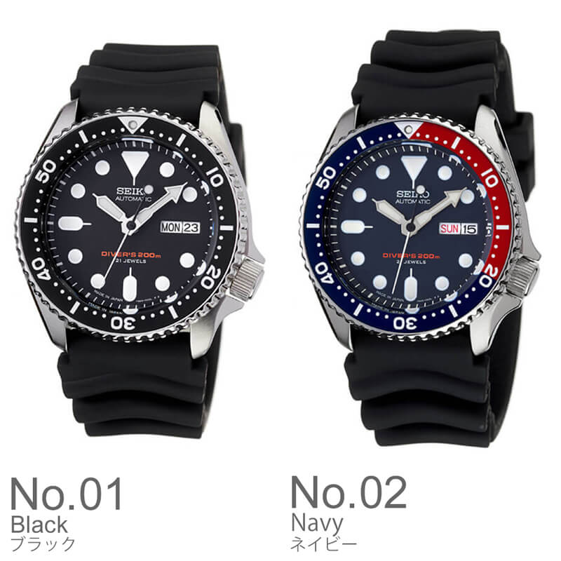 【延長保証対象】セイコー 腕時計 メンズ SEIKO 時計 セイコー 時計 セイコー 海外モデル セイコー 逆輸入 海外セイコー セイコー時計 SKX007KC SKX007K1 ブラックボーイ ネイビーボーイ [ BlackBoy NavyBoy メカニカル 自動巻き オートマ 防水 彼氏 旦那 プレゼント ]格安通販　バレンタイン　人気　ランキング