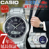 [㤵ؤץ쥼Ȥˡ][˰Ĥ̤̾] ֥ץ 顼  ӻ CASIO WAVECEPTOR       㤵      ̾ ˤ ץ쥼 ե 