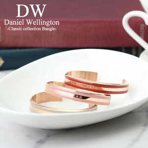 [\968引き 10%OFF] ダニエルウェリントン バングル danielwellington ブレスレット DW ダニエル ウェリントン クラシック 人気 ブランド シンプル おしゃれ かわいい ピンク ゴールド レディース 女性 彼女 記念日 誕生日 喜ばれる 贈り物 プレゼント ギフト 新社会人