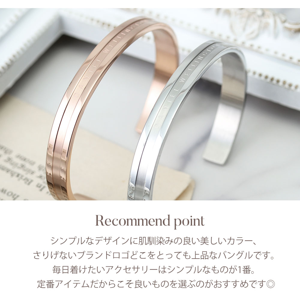 ダニエルウェリントン バングル danielwellington ブレスレット DW ダニエル ウェ...