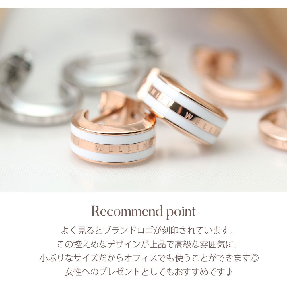ダニエルウェリントン ピアス danielwellington DW ダニエル ウェリントン クラシ...