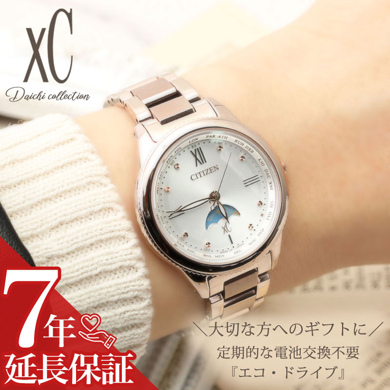 楽天腕時計専門店ハイブリッドスタイルシチズン 腕時計 CITIZEN 時計 クロスシー xC daichi Titania Happy Flight レディース 腕時計 シルキーホワイト EE1004-57A 新作 話題 女性 人気 おすすめ おしゃれ ブランド プレゼント ギフト 新社会人 母の日 プレゼント