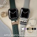 バンド チャームセット アップルウォッチ バンド ベルト apple watch series 7 SE 6 5 4 3 2 1 対応 シリコン スポーツバンド アクセサリー チャーム レディース 女性 38 40 mm 対応 ヒョウ柄 アニマル きらきら かわいい おしゃれ 韓国 流行り プチプラ シンプル 人気