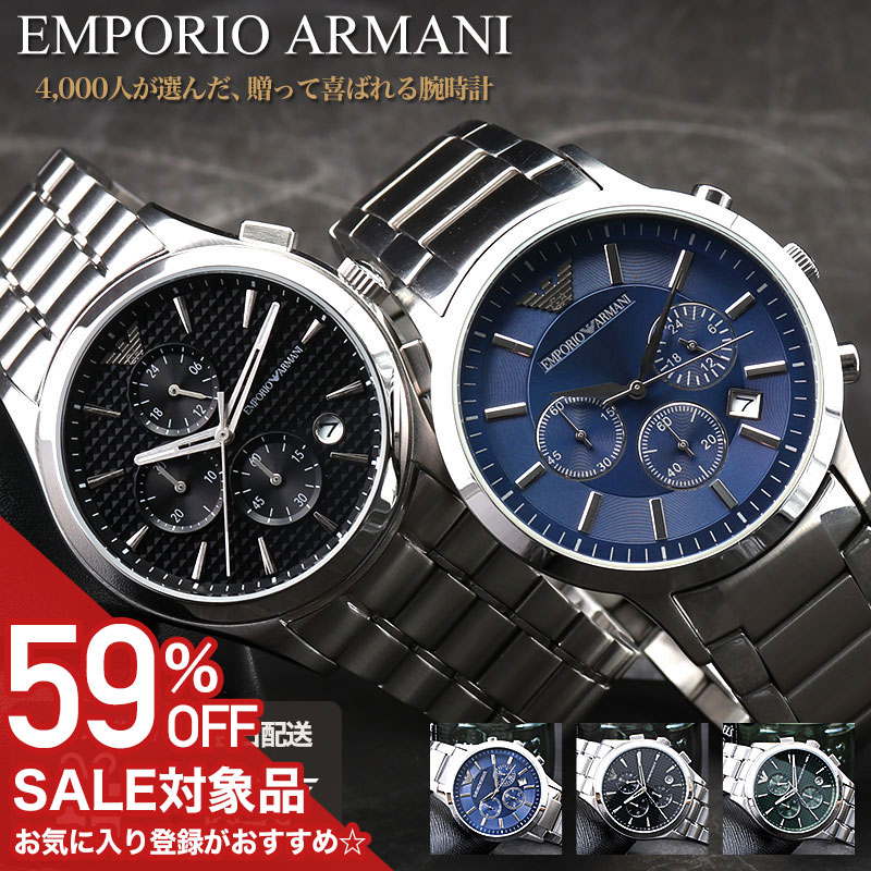 楽天市場】emporio armani ar2448 watchの通販