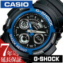 カシオ 腕時計 CASIO 時計 Gショック G-SHOCK Gショック メンズ AW-591-2AJF ベーシック アナログ シリーズ BASIC ANALOG SERIES プレゼント ギフト 新生活 新社会人 母の日 父の日 新生活 新社会人