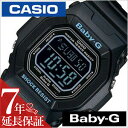 [延長保証対象][正規品]Baby-G レディース 女性 ベビーG カシオ 腕時計 casio ベイ ...