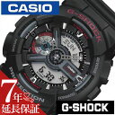 [ۏؑΏ][Ki]G-SHOCK GVbN Y j JVI rv casio GVbN v ( GA-110-1AJF ) h v[g Mtg V VЉl ̓ V VЉl