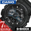 [ۏؑΏ]JVI rv CASIO v GVbN G-SHOCK GVbN Y GA-110-1BJF h v[g Mtg V VЉl ̓ V VЉl