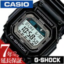 [延長保証対象]G-SHOCK Gショック メンズ 男性 カシオ 腕時計 casio Gショック 時計 ( GLX-5600-1JF ) Gライド ( G-L…