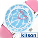 [訳あり 箱なし]キットソン 腕時計 KITSON LA 時計 レディース KW0182 子供 キッズ 娘 公園 遊び かわいい おしゃれ …