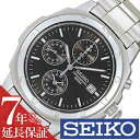 [延長保証対象]セイコー 腕時計 メンズ SEIKO 時計 