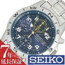 セイコー 腕時計 SEIKO 時計 クロノグラフ メンズ SND379P メンズ腕時計 腕時計メンズ サバゲ 米軍 特殊部隊 ミリタリー ブランド カジュアル 防水 夜光 ステン メタル ネイビー 逆輸入 海外 CHGRWAT プレゼント ギフト 新生活 新社会人 父の日