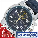 [延長保証対象]セイコー 腕時計 SEIKO 時計 ミリタリー・クロノグラフ メンズ SND379R メンズ腕時計 腕時計メンズ サバゲ 米軍 特殊部隊 ミリタリー ブランド カジュアル 夜光 NATO ナトー ナイロン ネイビー 逆輸入 海外 プレゼント ギフト 新生活 新社会人