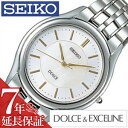 ドルチェ＆エクセリーヌ [延長保証対象]セイコー ドルチェエクセリーヌ 腕時計 SEIKO DOLCE&EXCELINE 時計 ドルチェ&エクセリーヌ ドルチェ エクセリーヌ メンズ時計 SACL009 新社会人 新生活 彼氏 旦那 夫 息子 プレゼント ギフト 新社会人 父の日