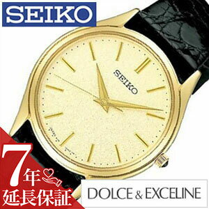 ドルチェ＆エクセリーヌ [延長保証対象]セイコー ドルチェエクセリーヌ 腕時計 SEIKO DOLCE&EXCELINE 時計 ドルチェ&エクセリーヌ ドルチェ エクセリーヌ メンズ時計 SACM150 お祝い 新社会人 新生活 彼氏 旦那 夫 息子 プレゼント ギフト 新社会人 父の日