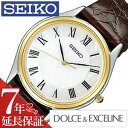 ドルチェ＆エクセリーヌ セイコー ドルチェエクセリーヌ 腕時計 SEIKO DOLCE&EXCELINE 時計 ドルチェ&エクセリーヌ ドルチェ エクセリーヌ メンズ時計 SACM152 新社会人 新生活 彼氏 旦那 夫 息子 プレゼント ギフト 新社会人 父の日 新生活 新社会人