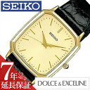 セイコー ドルチェエクセリーヌ 腕時計 SEIKO DOLCE&EXCELINE 時計 ドルチェ&エ ...